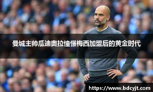 88看球体育直播间