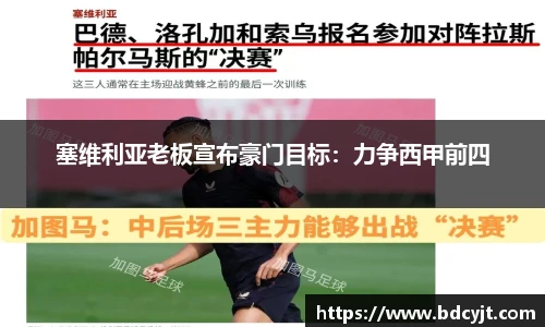 88看球体育直播间