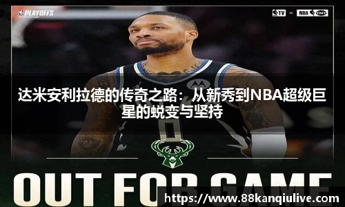 88看球体育直播