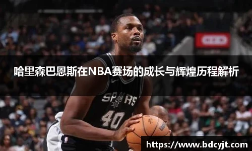 88看球体育直播间