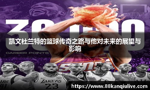 88看球体育