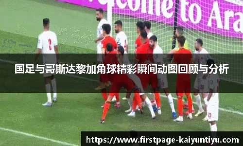 88看球体育直播