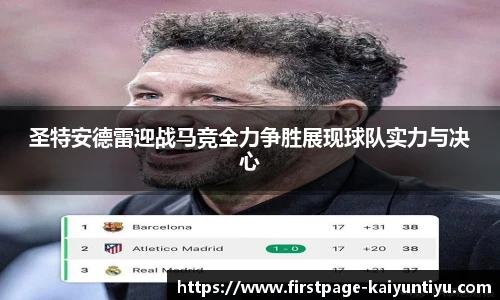 88看球体育直播间