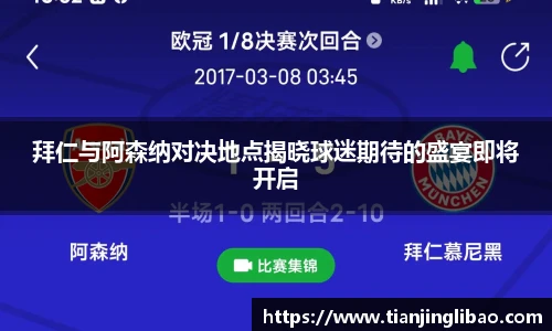 88看球体育