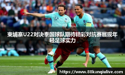88看球体育直播