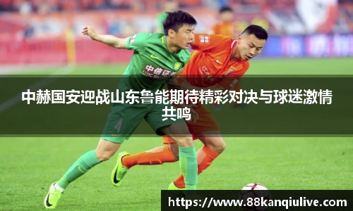 88看球体育直播