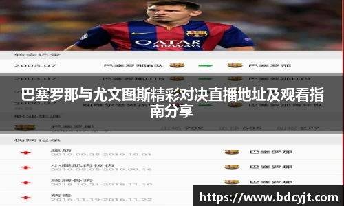 88看球体育
