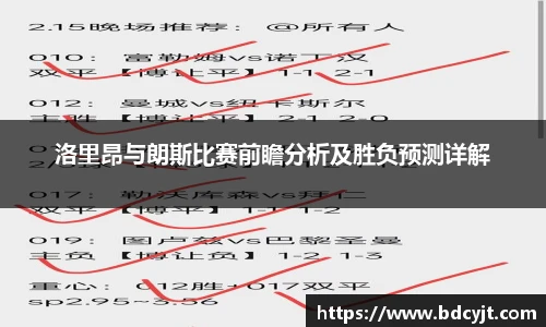 88看球体育直播
