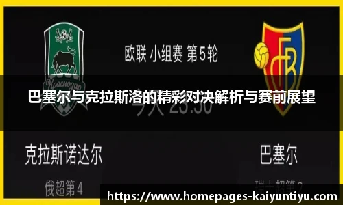 88看球体育直播间
