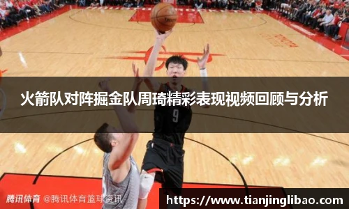 88看球直播