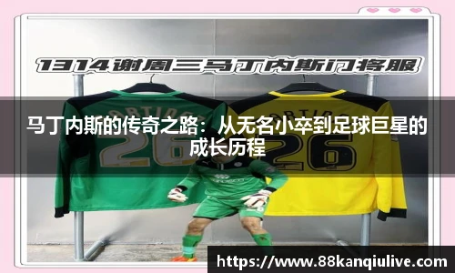 88看球体育直播间