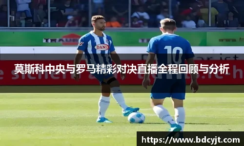 88看球直播