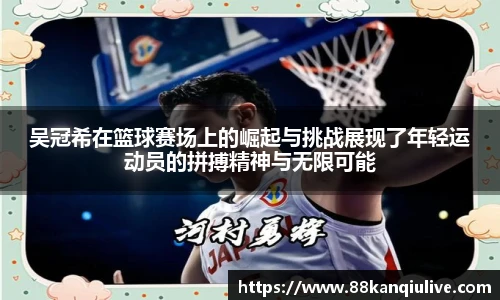 88看球体育直播间