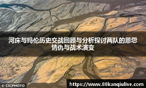 88看球体育直播间
