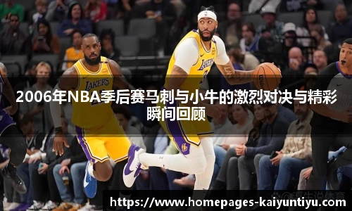 88看球体育直播