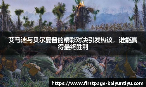 88看球直播