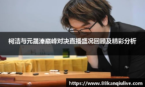 88看球直播