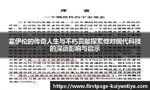 88看球体育直播