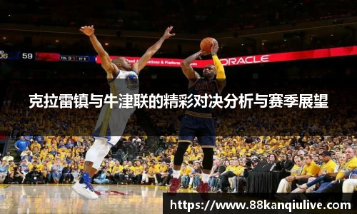88看球体育