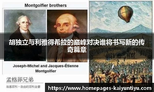 88看球体育直播间