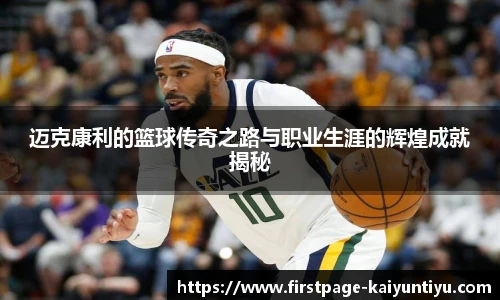88看球体育直播间