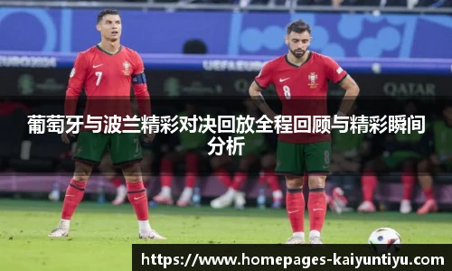 88看球体育