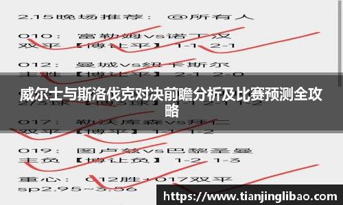 88看球体育