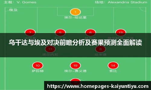 88看球体育直播间