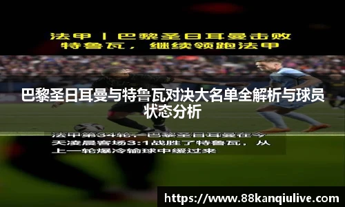 88看球体育直播间