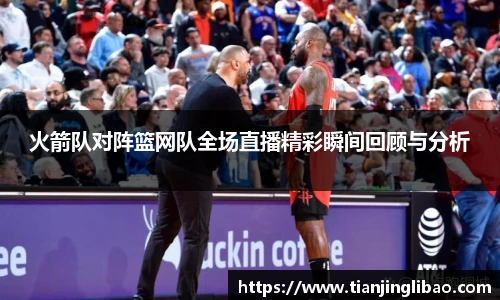 88看球直播