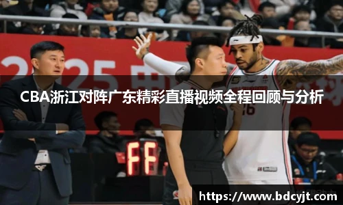 88看球直播