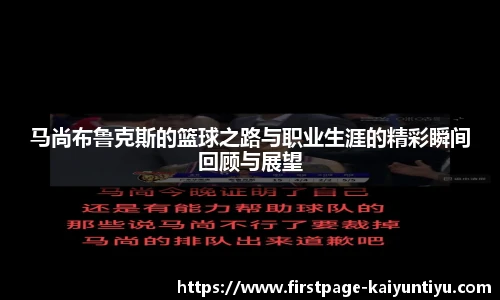88看球直播