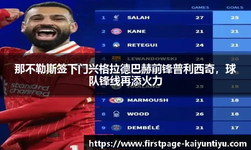 88看球体育