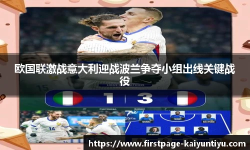 88看球体育直播间