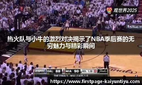 88看球体育直播间