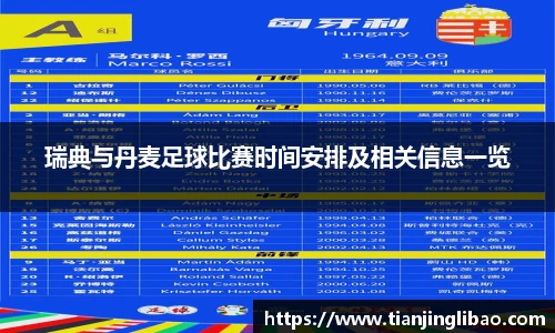 88看球体育