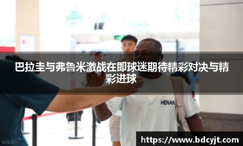 88看球直播