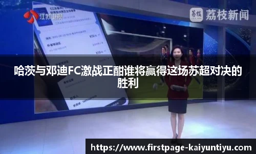 88看球体育直播