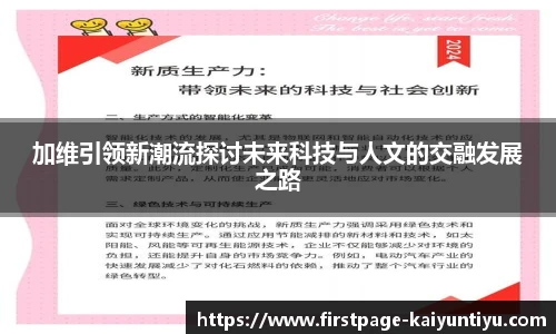 88看球体育直播