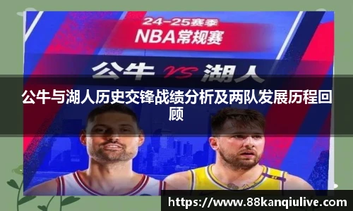 88看球体育直播