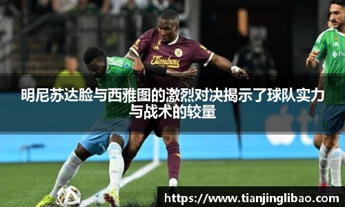 88看球直播