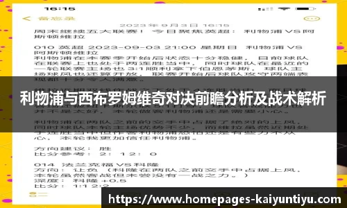 88看球直播