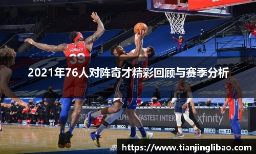 88看球体育