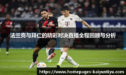 88看球体育