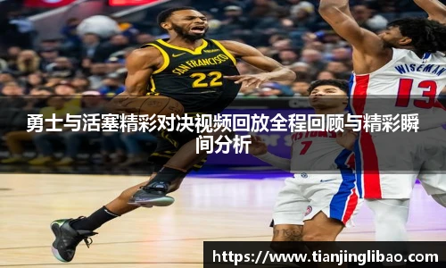 88看球体育直播