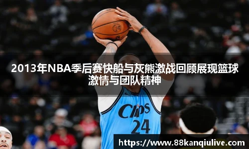 88看球直播