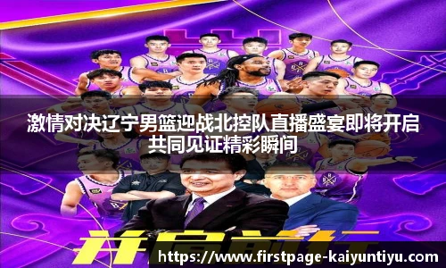 88看球体育直播