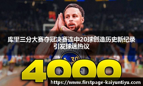88看球直播