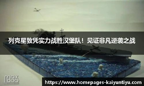 88看球体育直播