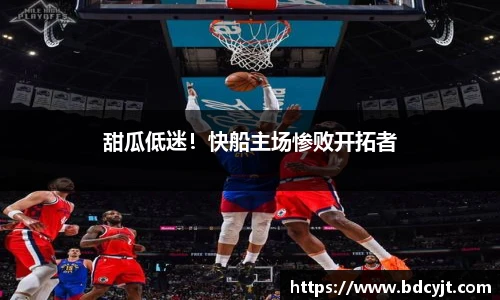 88看球直播